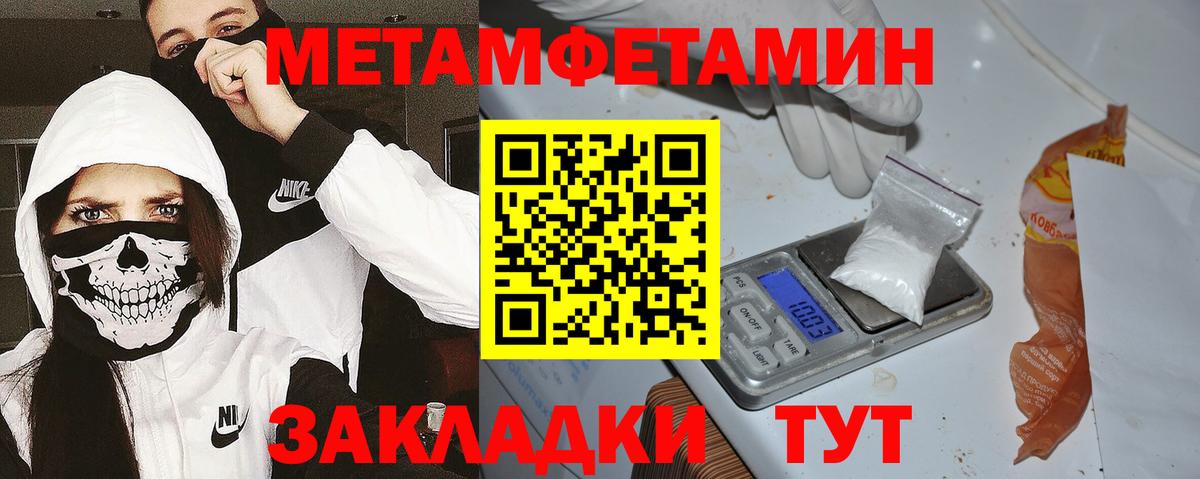 Амфетамин Premium Саянск
