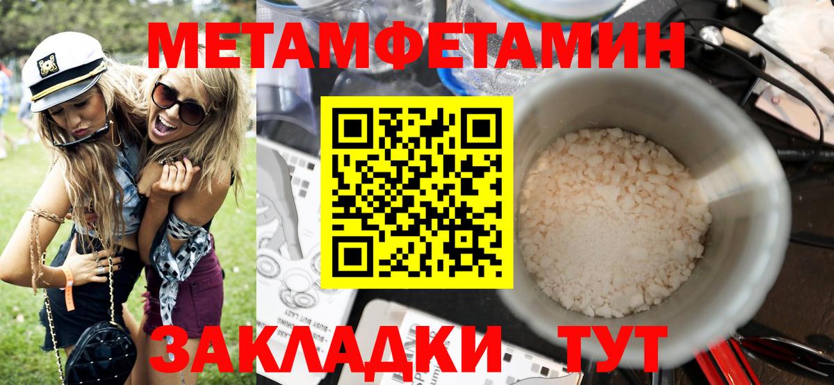 АМФ  Amphetamine  Саянск  АМФ 98%  Вход с VPN 