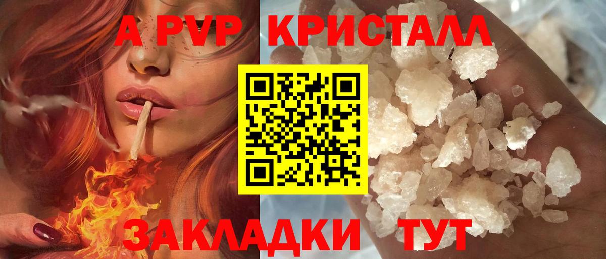 Саянск  МЕТ  Вход с VPN  Гашиш  Меф МЯУ МЯУ кристаллы  Марихуана  Cocaine 