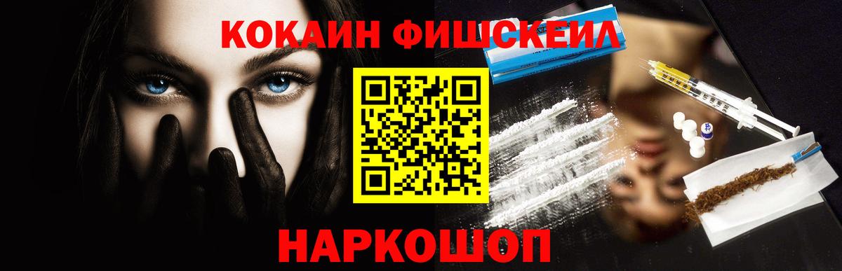 Саянск  купить закладку  Вход с VPN  COCAIN 98% 