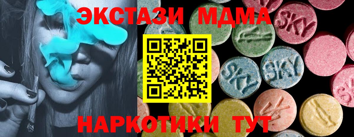 ЭКСТАЗИ TESLA Саянск