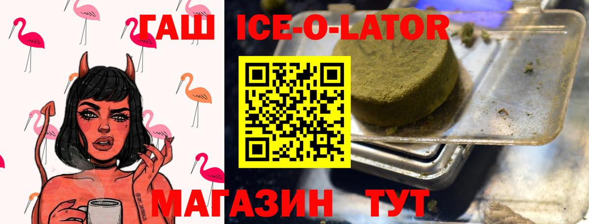 Саянск  ГАШ AMNESIA HAZE  ГАШ VHQ  Гашиш  Вход с VPN 