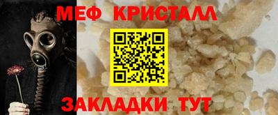 кокаин премиум Можга