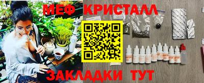 круглые Краснознаменск