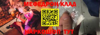 круглые Краснознаменск