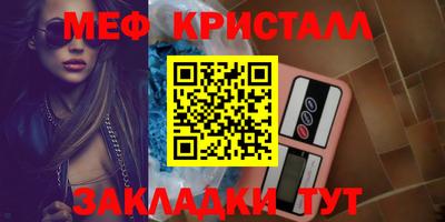 ГАЛЛЮЦИНОГЕННЫЕ ГРИБЫ Краснодар