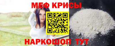 круглые Краснознаменск