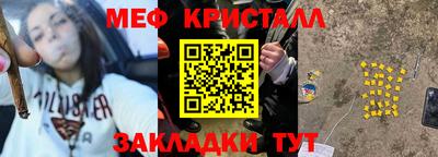 круглые Краснознаменск