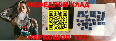 mdpv Моздок