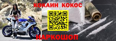 круглые Краснознаменск