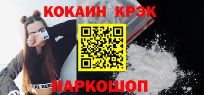 мескалин Краснокаменск