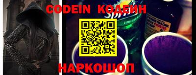 ГАЛЛЮЦИНОГЕННЫЕ ГРИБЫ Краснодар
