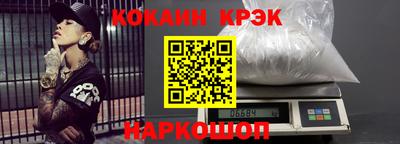 мескалин Краснокаменск