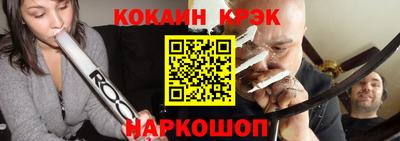 мескалин Краснокаменск
