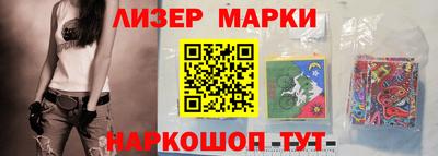 мескалин Краснокаменск