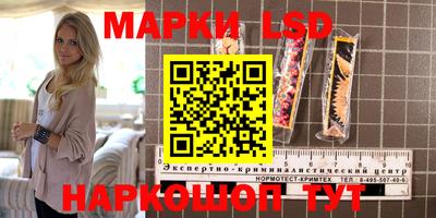 наркотики Можайск