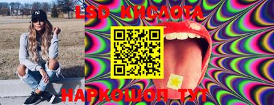 ГАЛЛЮЦИНОГЕННЫЕ ГРИБЫ Краснодар