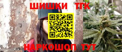 мескалин Краснокаменск