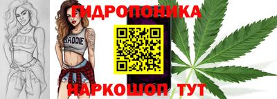 мескалин Краснокаменск