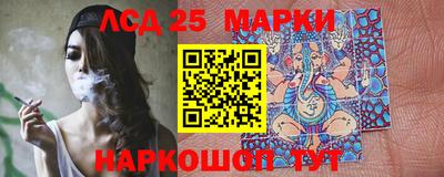 мескалин Краснокаменск
