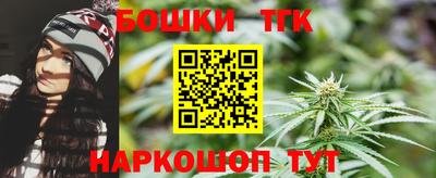 мескалин Краснокаменск