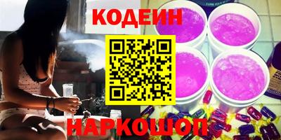 мескалин Краснокаменск