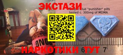мескалин Краснокаменск