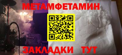 мескалин Краснокаменск
