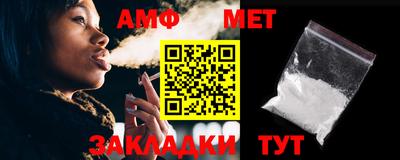 мескалин Краснокаменск