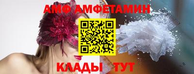 ГАЛЛЮЦИНОГЕННЫЕ ГРИБЫ Краснодар