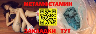ГАЛЛЮЦИНОГЕННЫЕ ГРИБЫ Краснодар