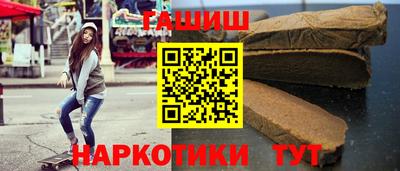 ГАЛЛЮЦИНОГЕННЫЕ ГРИБЫ Краснодар