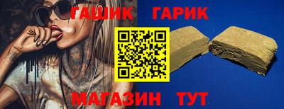 ГАЛЛЮЦИНОГЕННЫЕ ГРИБЫ Краснодар