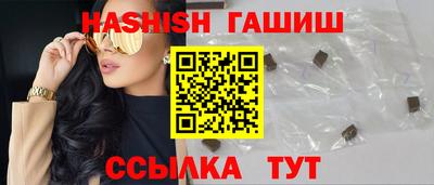 мескалин Краснокаменск