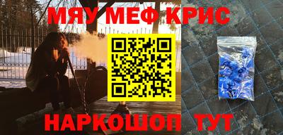 круглые Краснознаменск