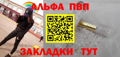 круглые Краснознаменск