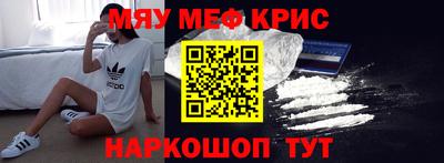 ГАЛЛЮЦИНОГЕННЫЕ ГРИБЫ Краснодар