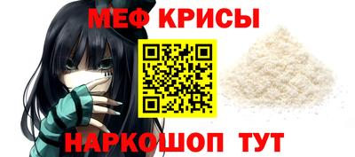 круглые Краснознаменск