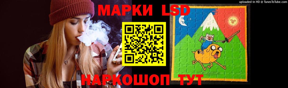 Саянск  ЛСД экстази кислота  Вход с VPN  ЛСД экстази  ЛСД экстази кислота 