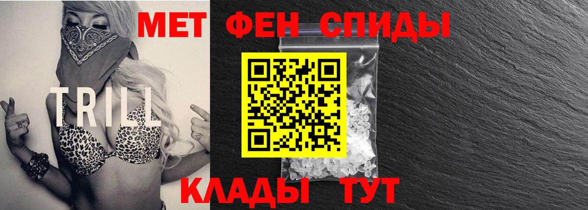 Первитин витя Саянск