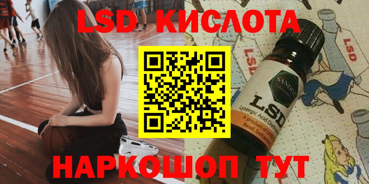 Саянск  Марки N-bome 1500мкг  Наркотические марки  Вход с VPN 