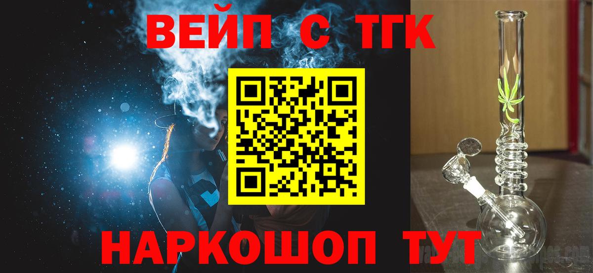 Саянск  ТГК концентрат  Вход с VPN 