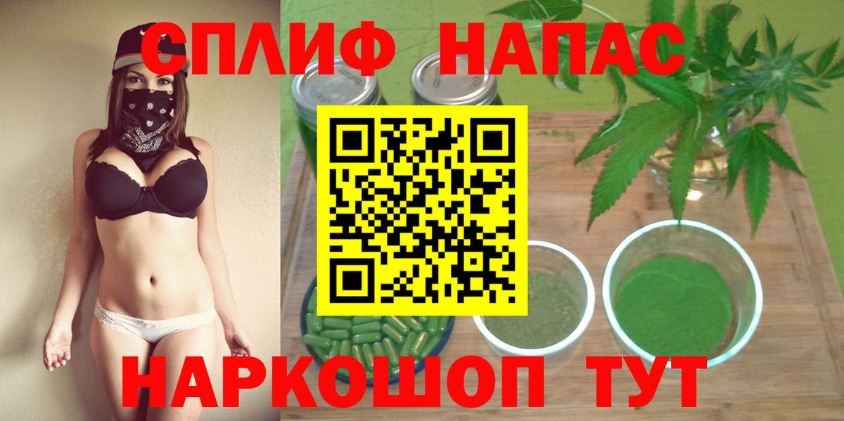 Бошки марихуана SATIVA & INDICA  Вход с VPN  Марихуана индика  Саянск  Марихуана конопля 