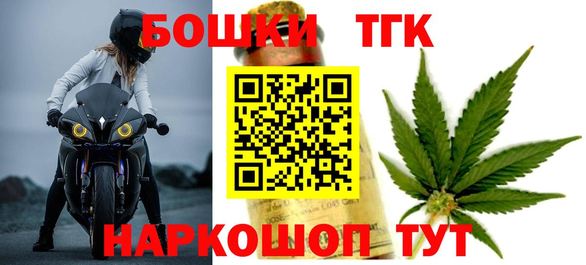 Марихуана White Widow Саянск